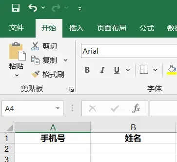 图片[10]-神硕企业微信获客自动化协议软件(正版官方授权)—极速变现之最强企业微信防封协议自动加人获客/手机号筛号