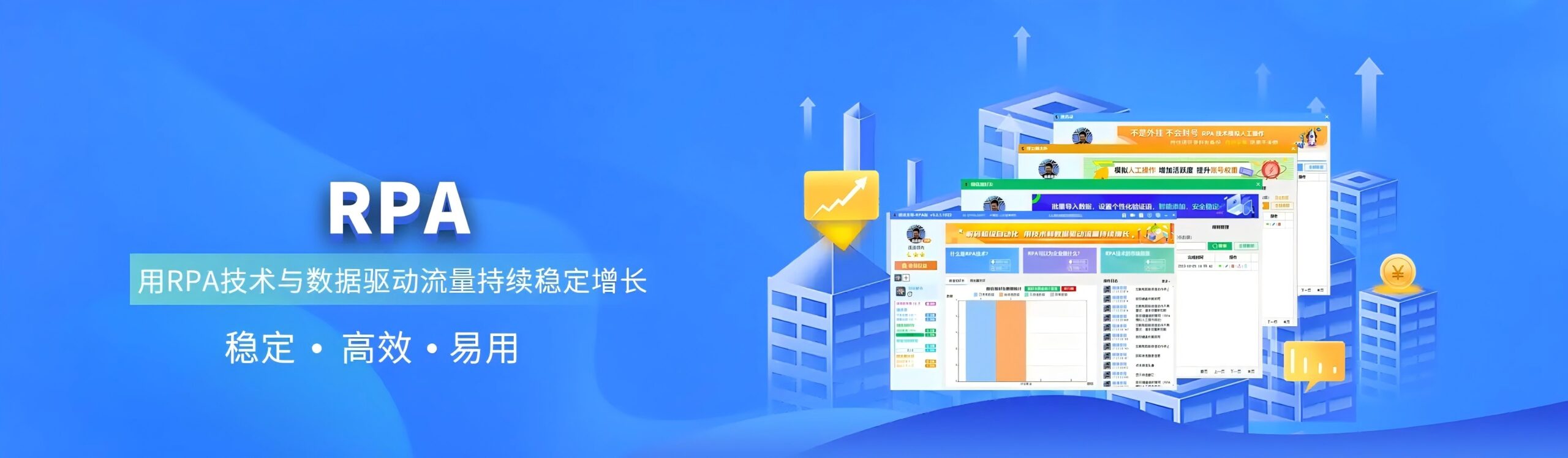 图片[3]-神硕RPA微信获客(正版官方授权)—最强个人微信加人电脑PC获客软件,模拟人工RPA脚本自动化操作流程防封控