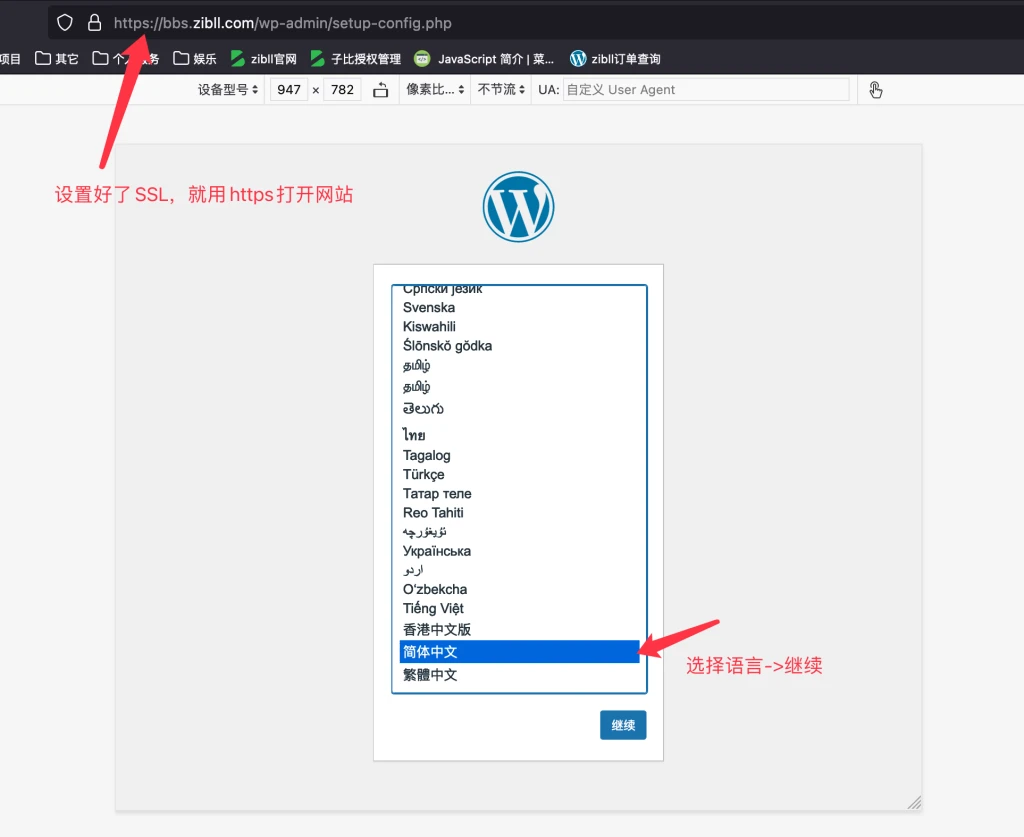 图片[13]-宝塔搭建WordPress完整且最简单的详细图文教程-kay网络科技