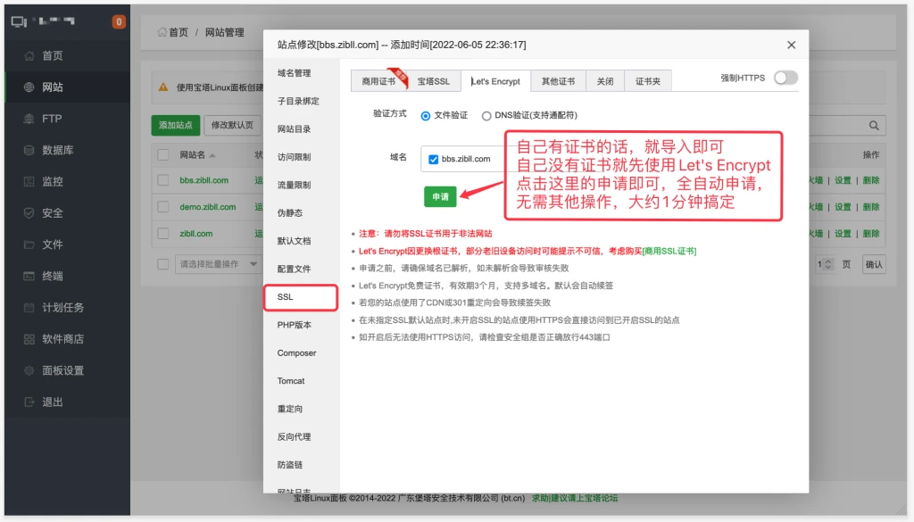 图片[4]-宝塔搭建WordPress完整且最简单的详细图文教程-kay网络科技