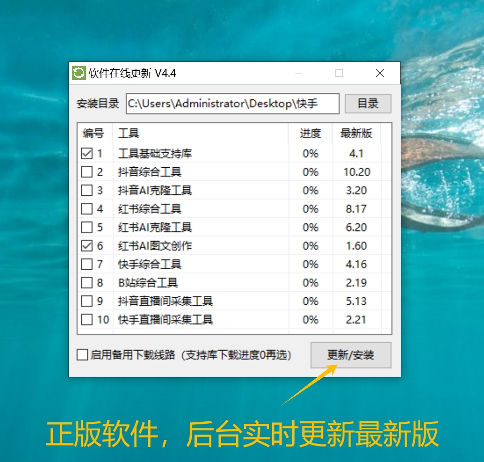 图片[2]-小红书AI图文创作发布工具