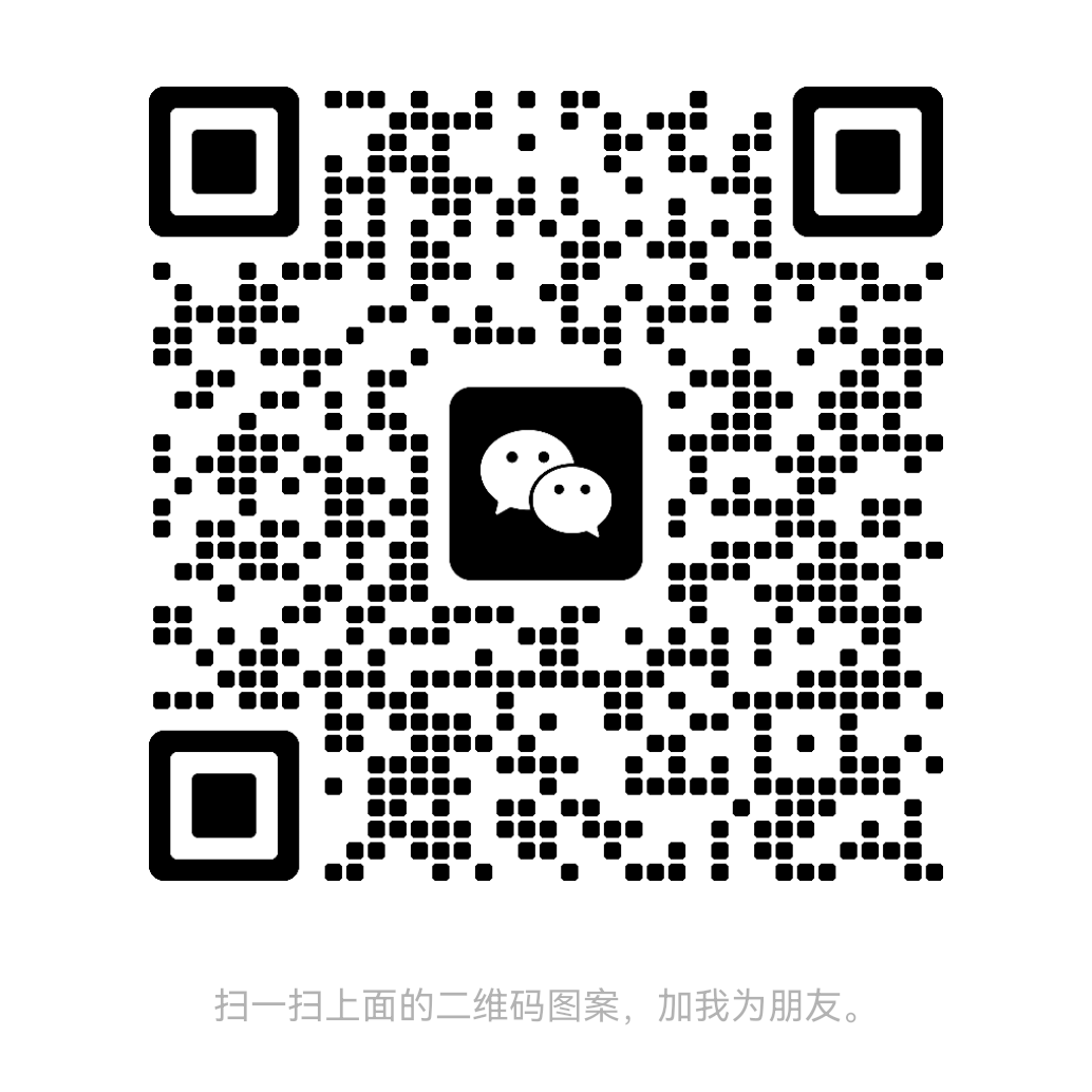 扫码添加微信-kay网络科技