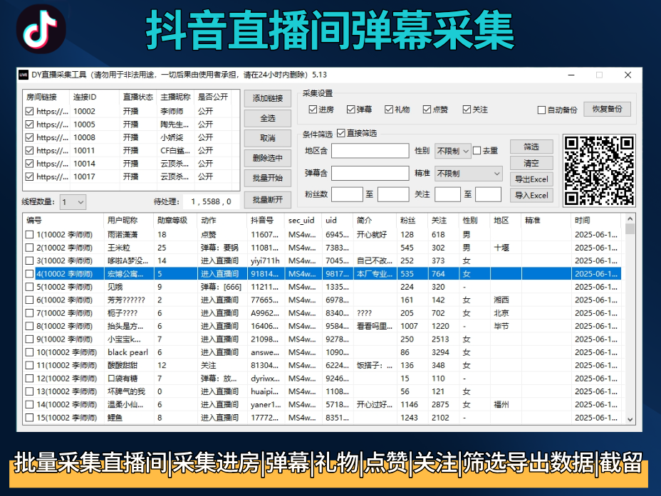幻灯片-kay网络科技