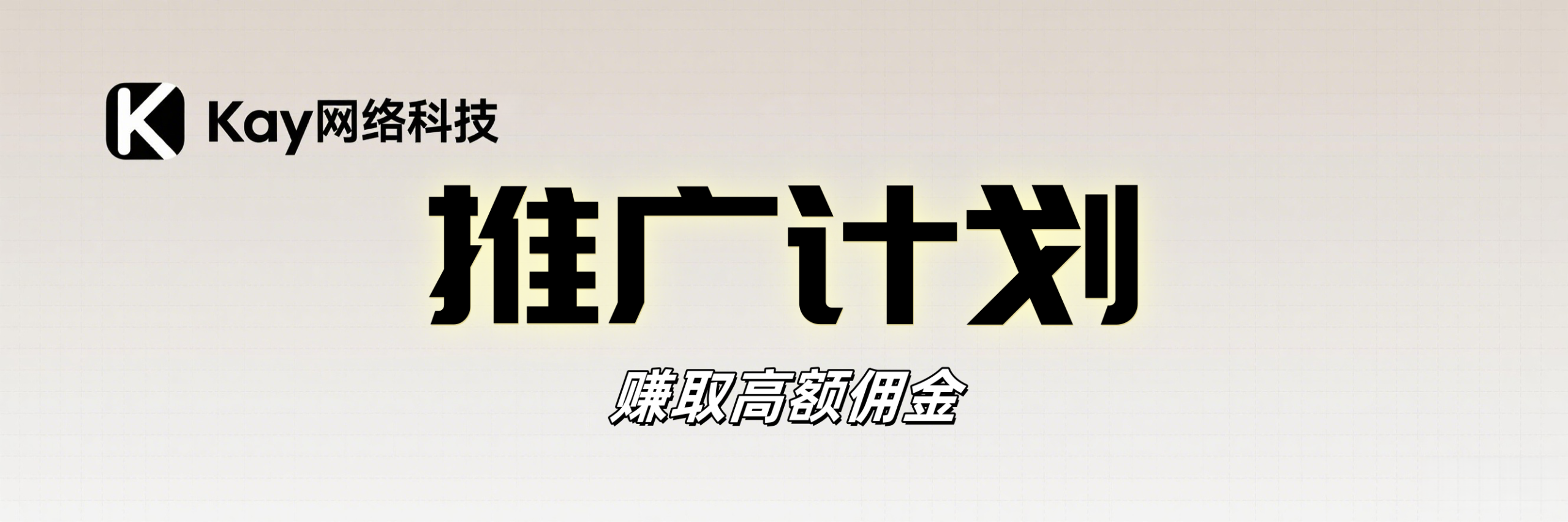 图片-kay网络科技