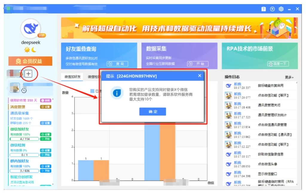 图片[1]-5.0 小优化（1到9开）点击加载（+）加号，告别困扰，减少售后。-kay网络科技