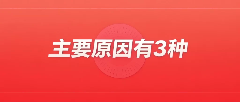 图片[1]-RPA软件是否安全，会不会封号？-kay网络科技