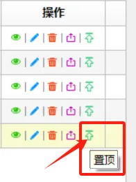 图片[8]-加好友RPA版‘数据管理’页面包含哪些功能？-kay网络科技