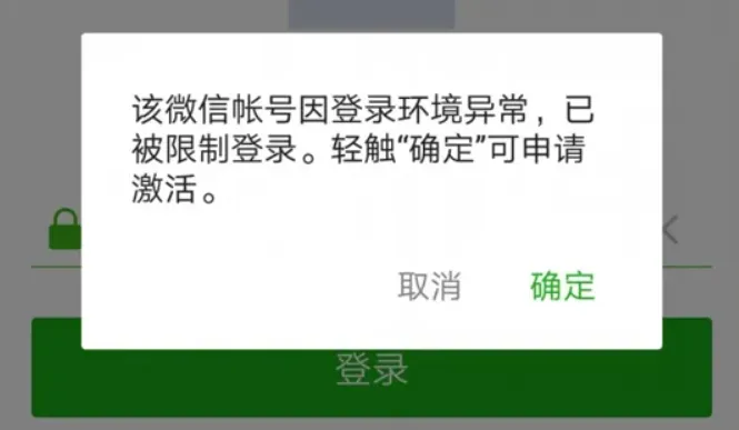 微信电脑版登录为何建议挂机7天？-kay网络科技
