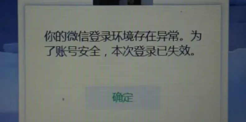 图片[2]-微信电脑版登录为何建议挂机7天？-kay网络科技