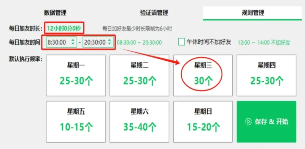 图片[1]-我设置了添加数量30个，怎么就加了6个呢-kay网络科技