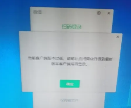 提示‘低版本’解决参考方案-kay网络科技