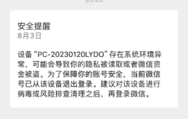 图片[3]-提示‘低版本’解决参考方案-kay网络科技